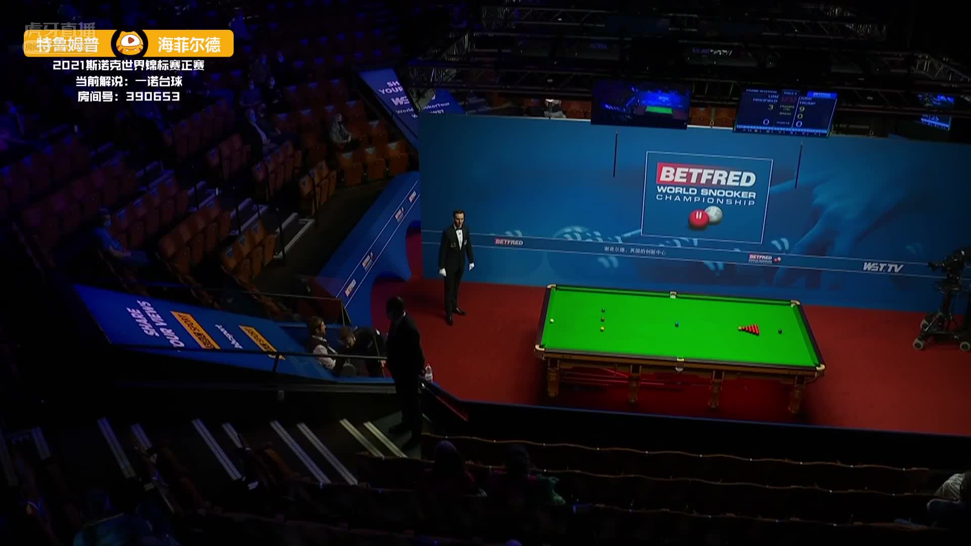 小特单杆138拿到赛点