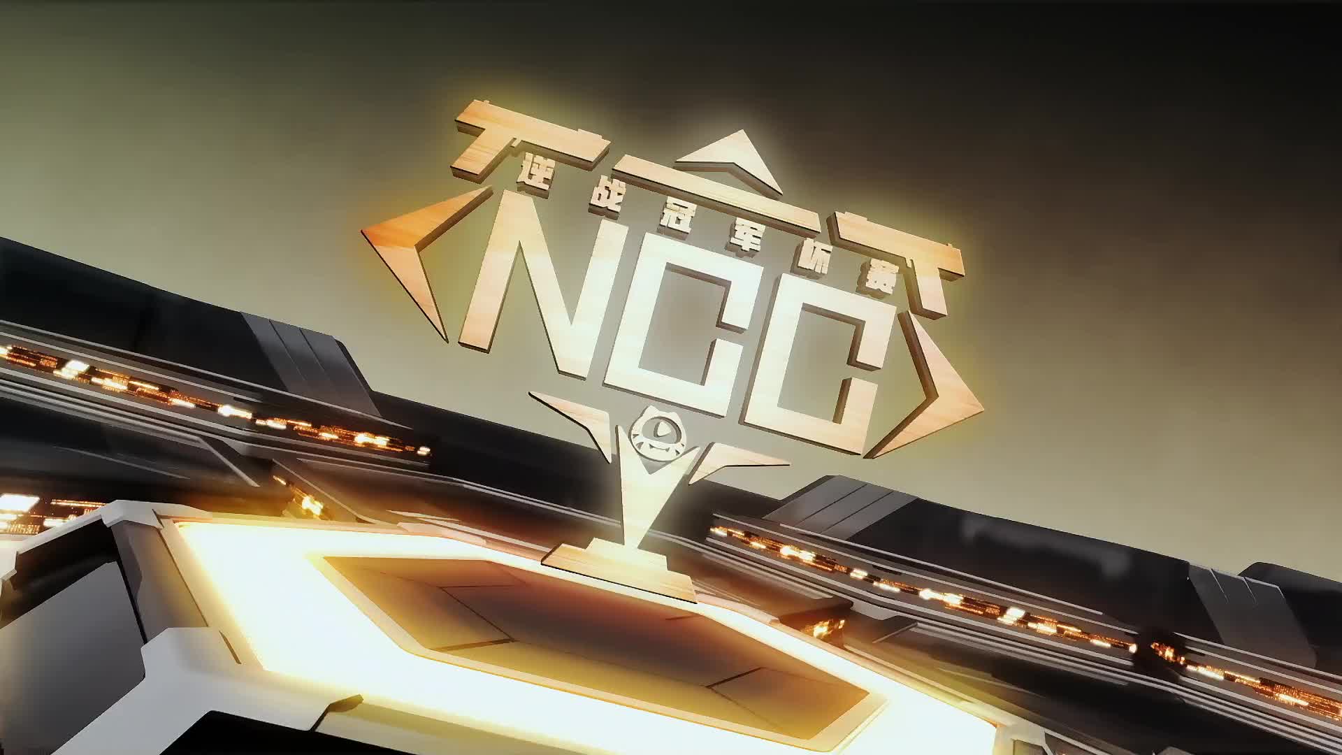 AG vs NAT 常规赛 DAY19