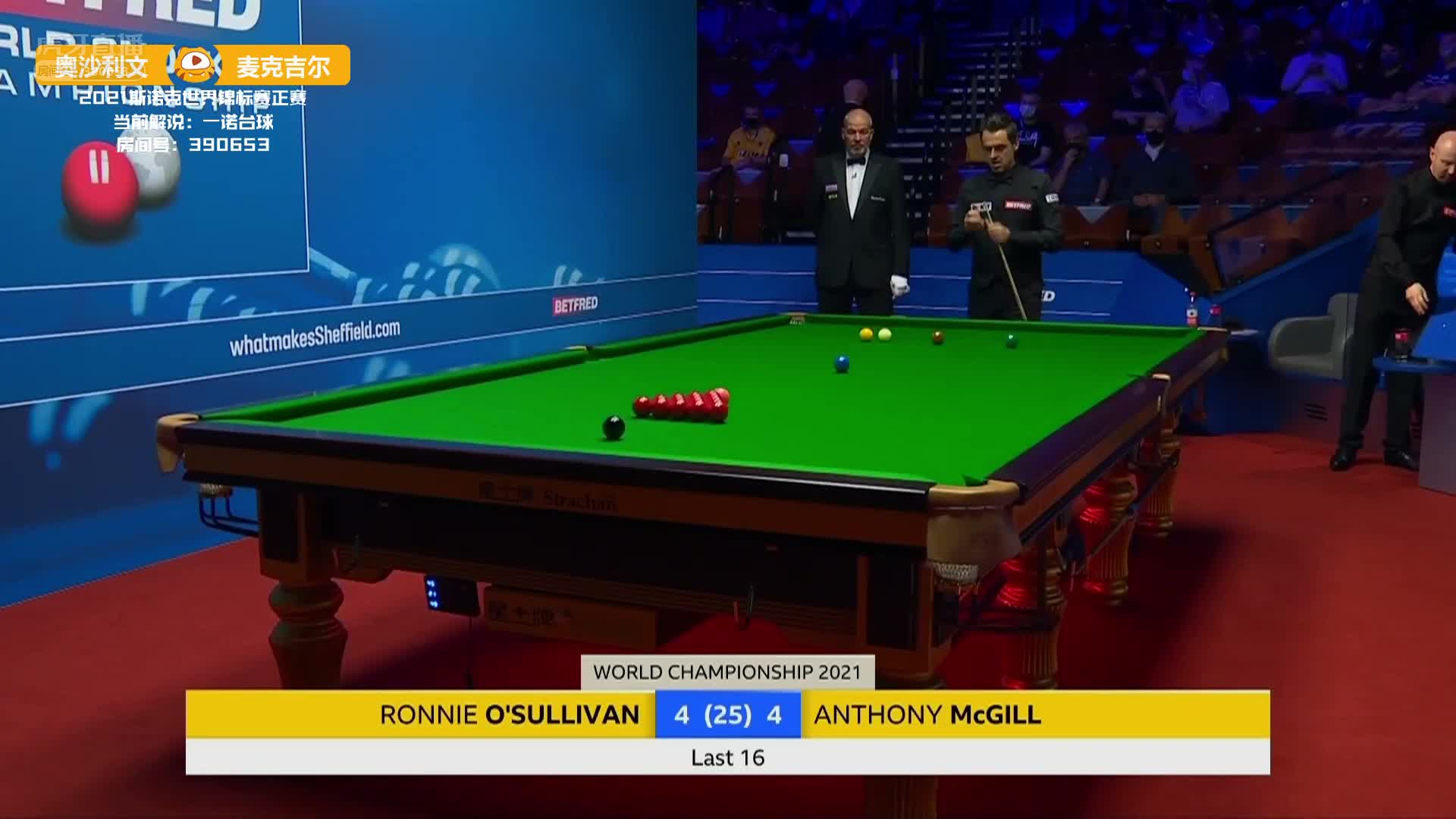 奥沙利文开局来一记倒挂金钩 引全场哄笑