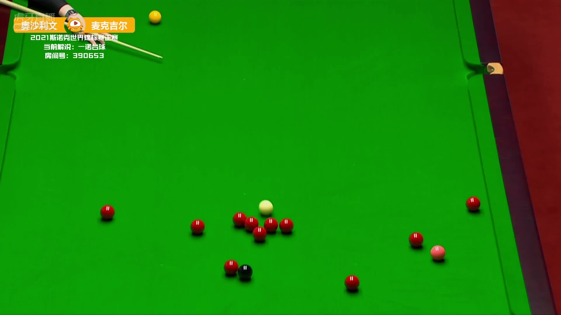 麦克吉尔打薄了都进了 运气好状态也好