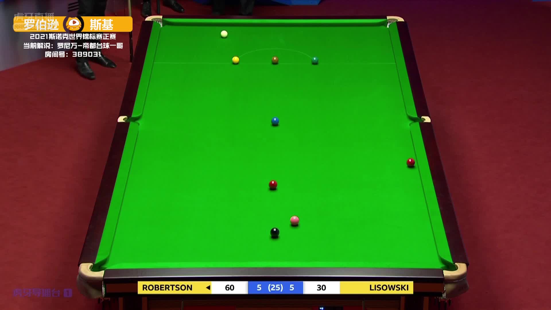 罗伯逊的褐球很坚强