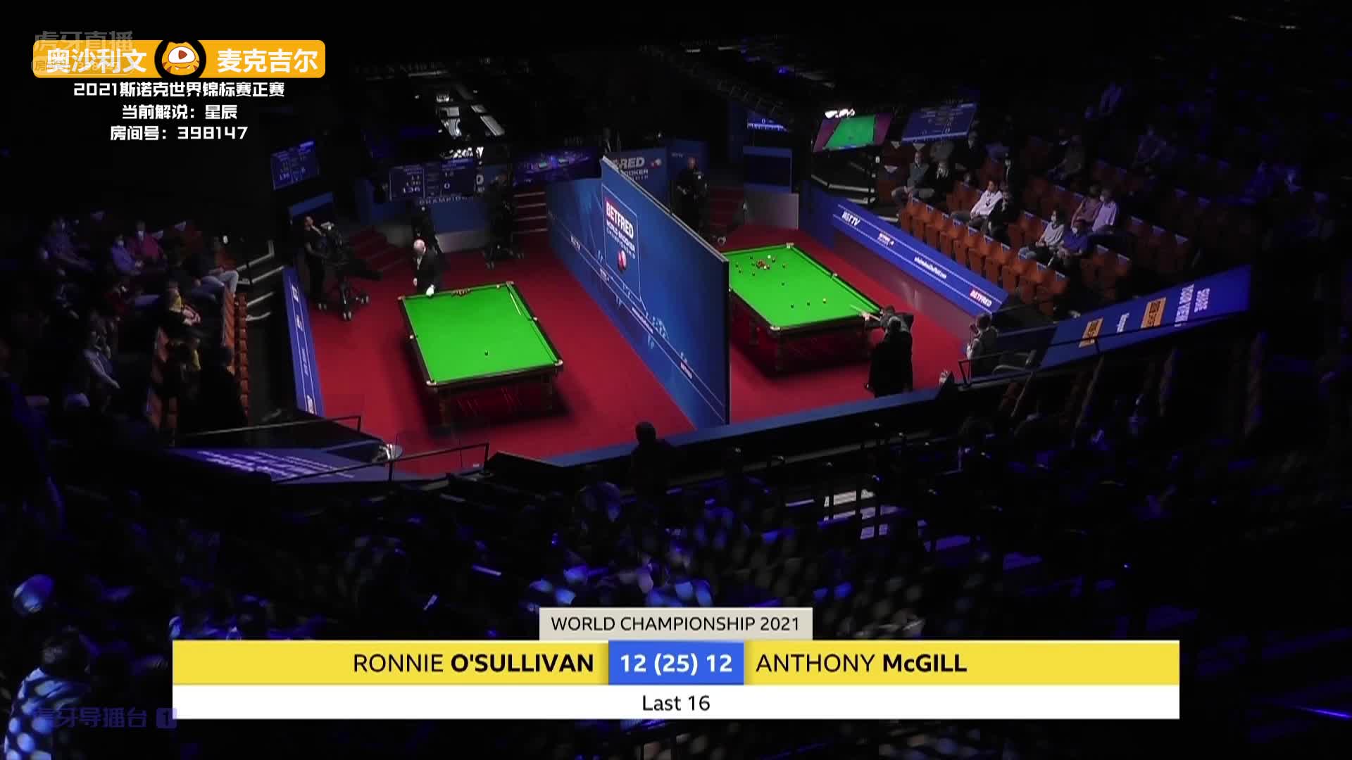 决胜盘，麦乐鸡顶住压力成功拿下