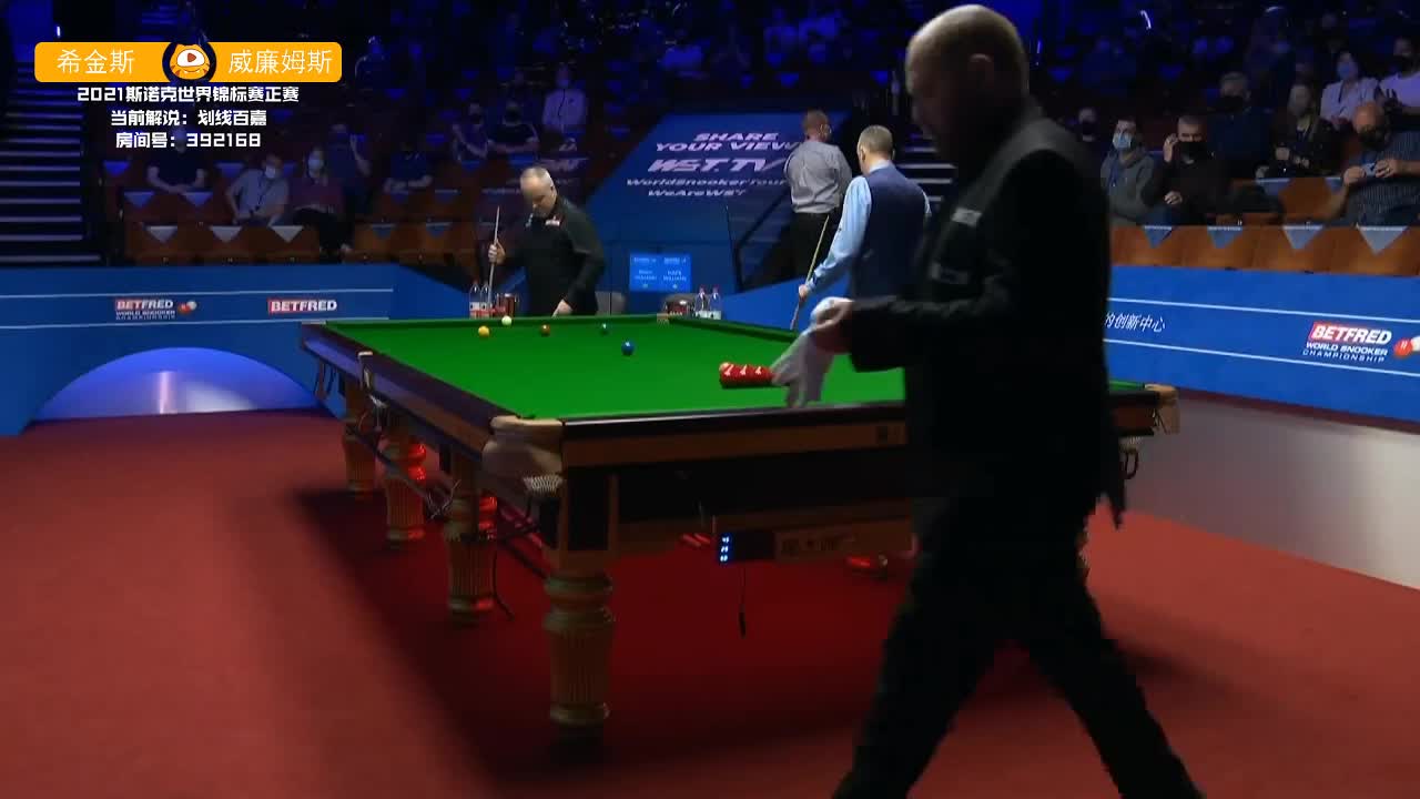 希金斯VS马克·威廉姆斯 2021斯诺克世锦赛正赛第二轮第二阶段 下半场 百嘉解说