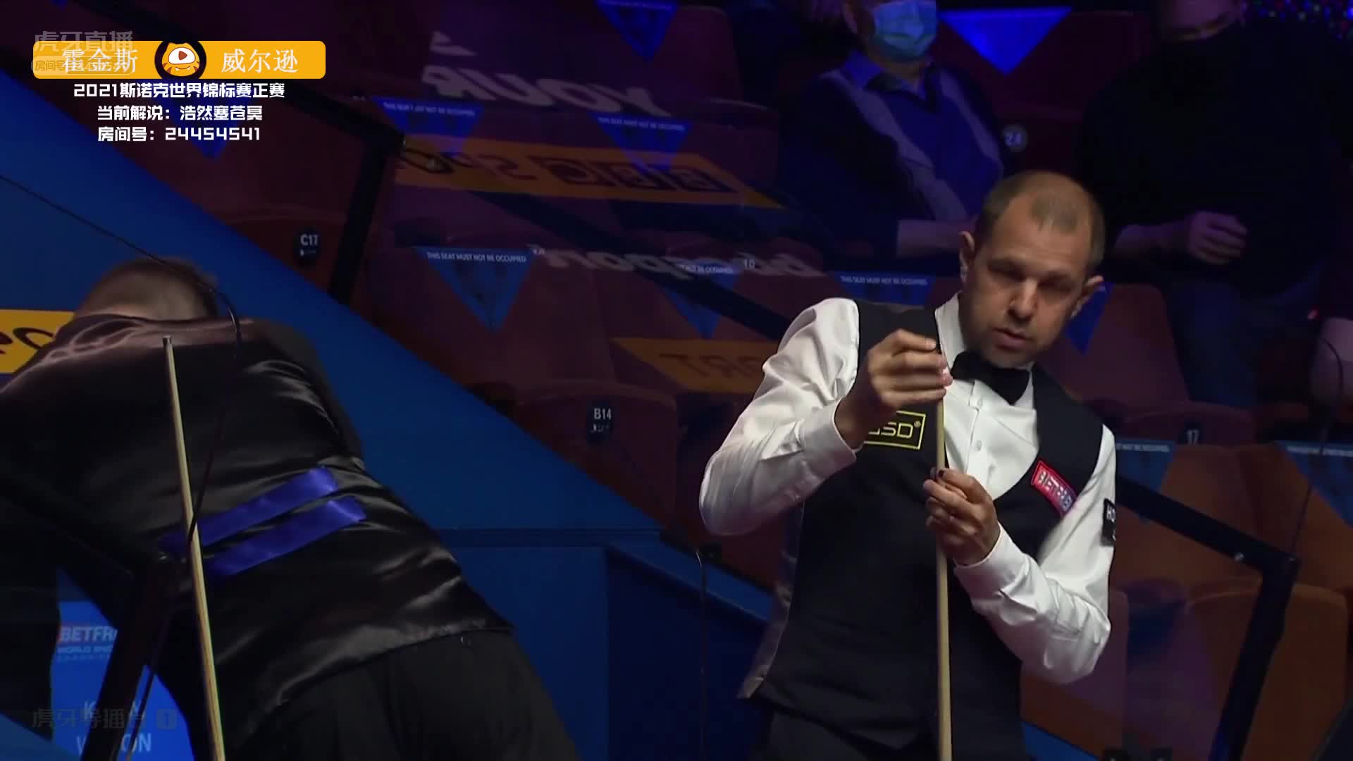 霍金斯VS凯伦·威尔逊 2021斯诺克世锦赛正赛第二轮第三阶段 上半场 浩然解说