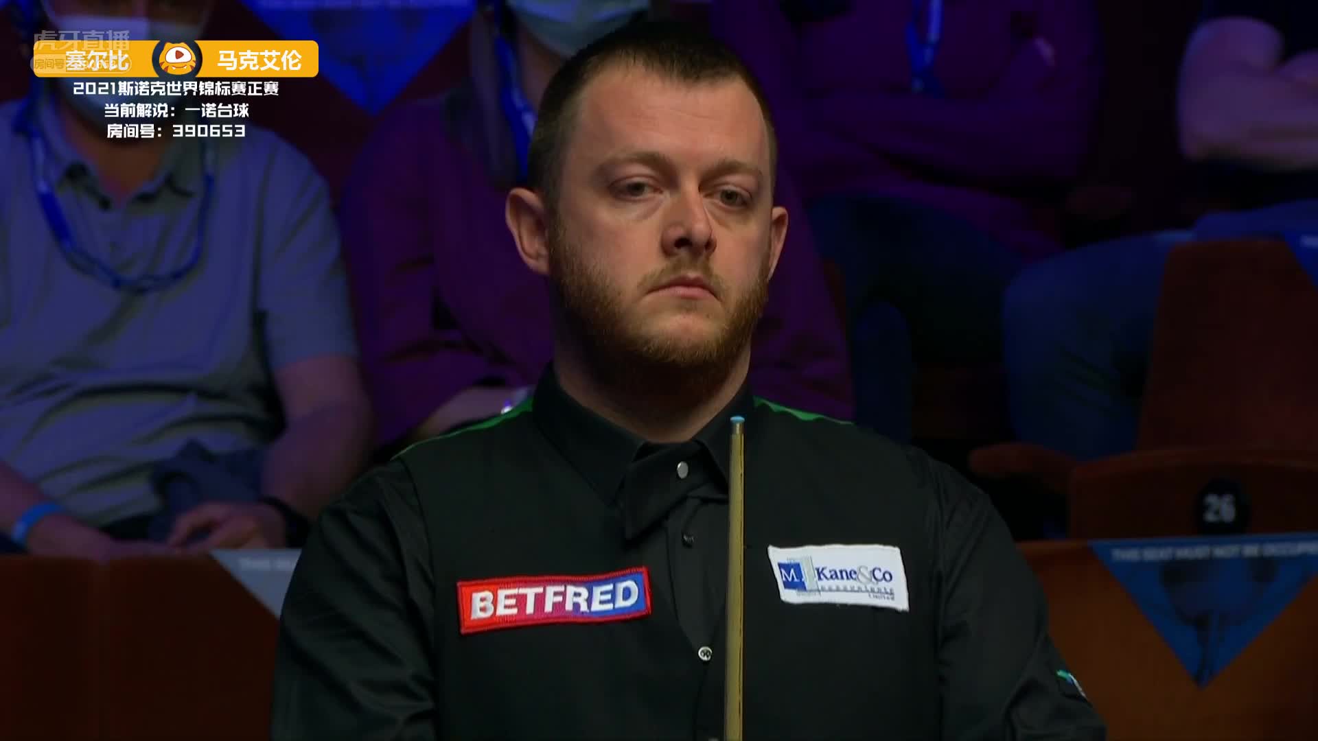 塞尔比母球入袋