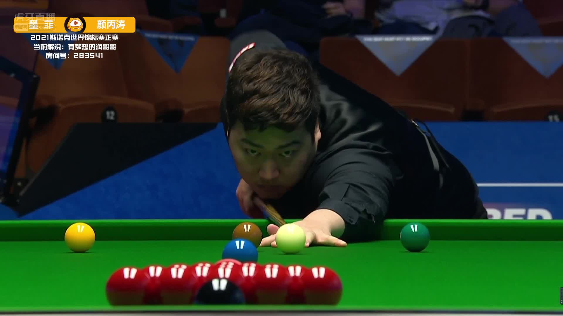 肖恩·墨菲VS颜丙涛 2021斯诺克世锦赛正赛第二轮第一阶段 上半场 润哥解说