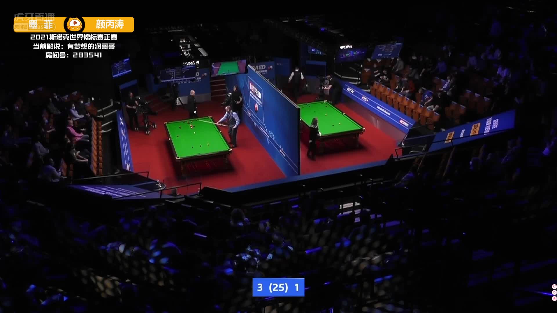 肖恩·墨菲VS颜丙涛 2021斯诺克世锦赛正赛第二轮第一阶段 下半场 润哥解说