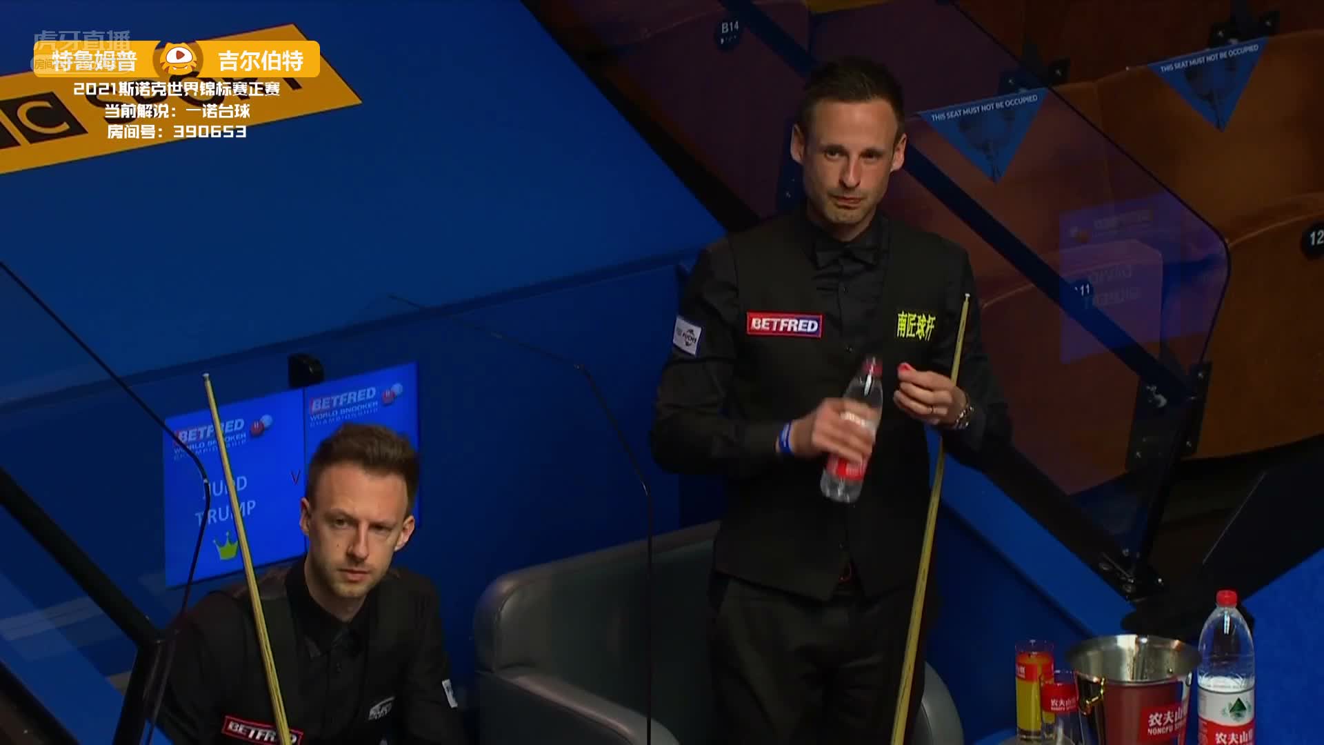 吉尔伯特VS特鲁姆普 2021斯诺克世锦赛正赛第二轮第1阶段 上半场 一诺解说