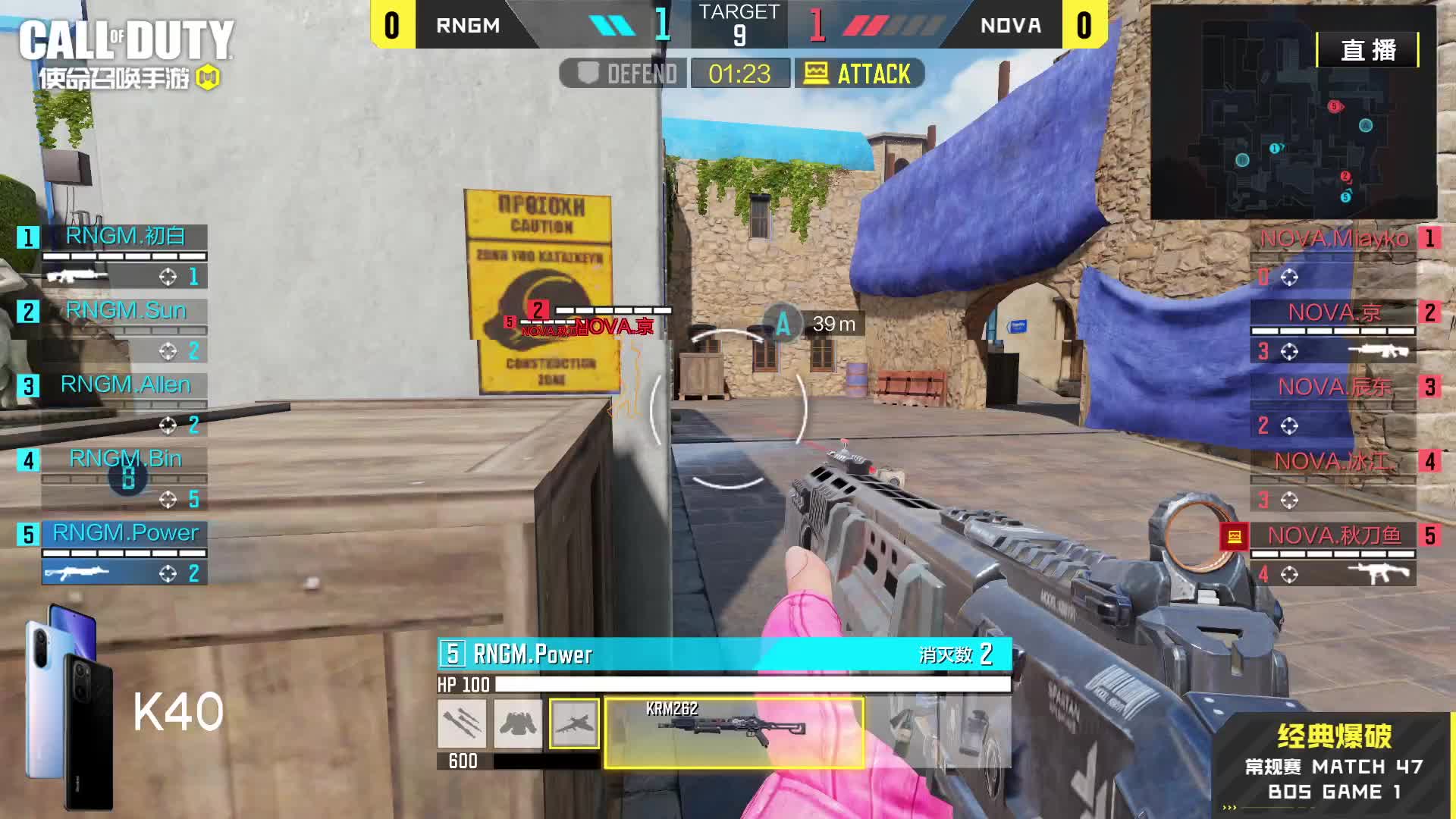 RNGM vs NOVA 常规赛第四周