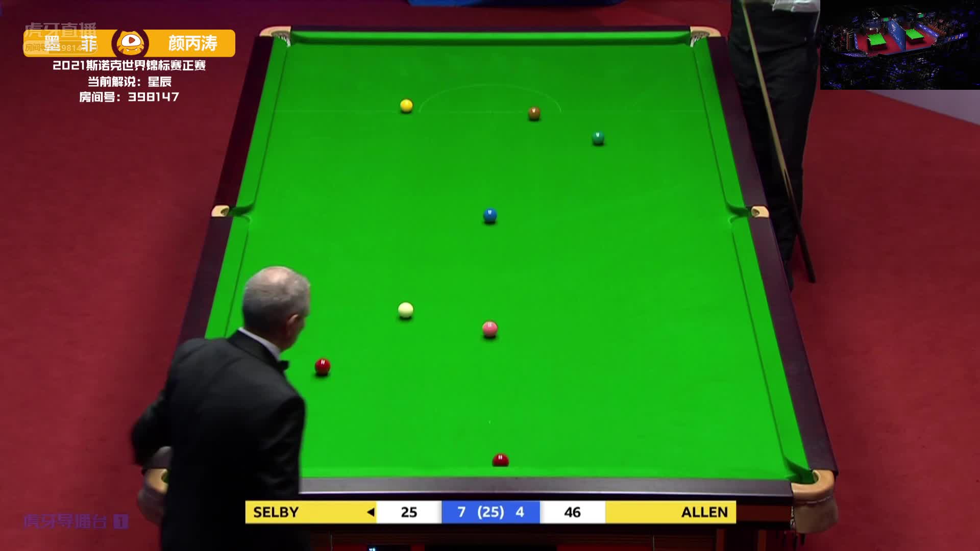 肖恩·墨菲VS颜丙涛 2021斯诺克世锦赛正赛第二轮第二阶段 下半场 星辰解说