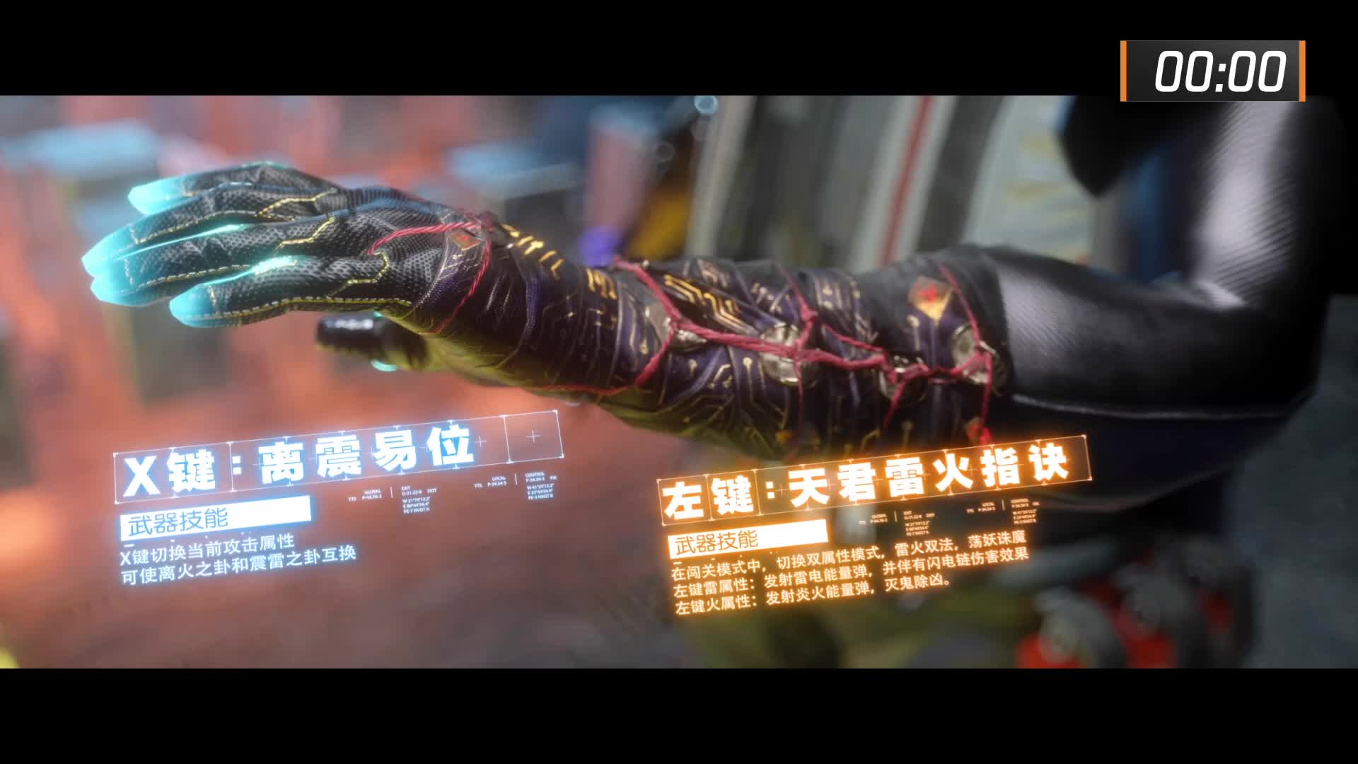 E+ vs EY元素 常规赛DAY22