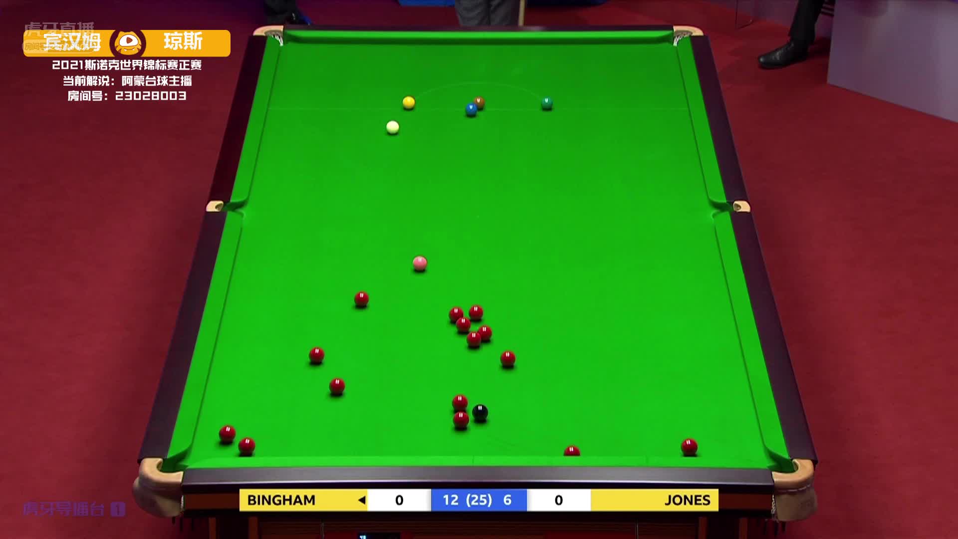 宾汉姆晋级八强 运气球