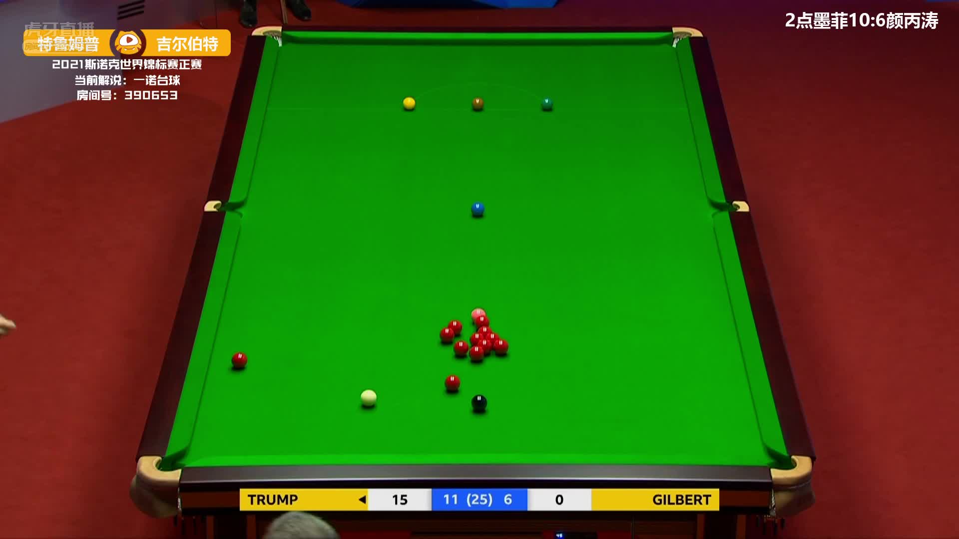 小特控球 撞粉球来控