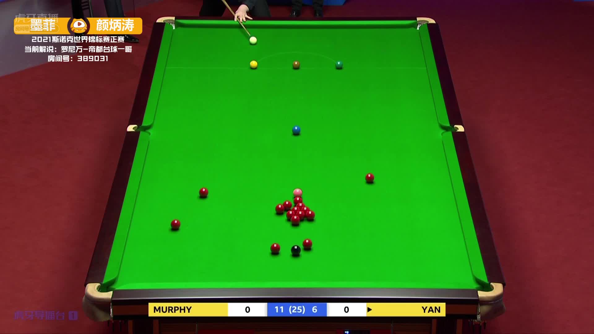 颜丙涛怒砍一分