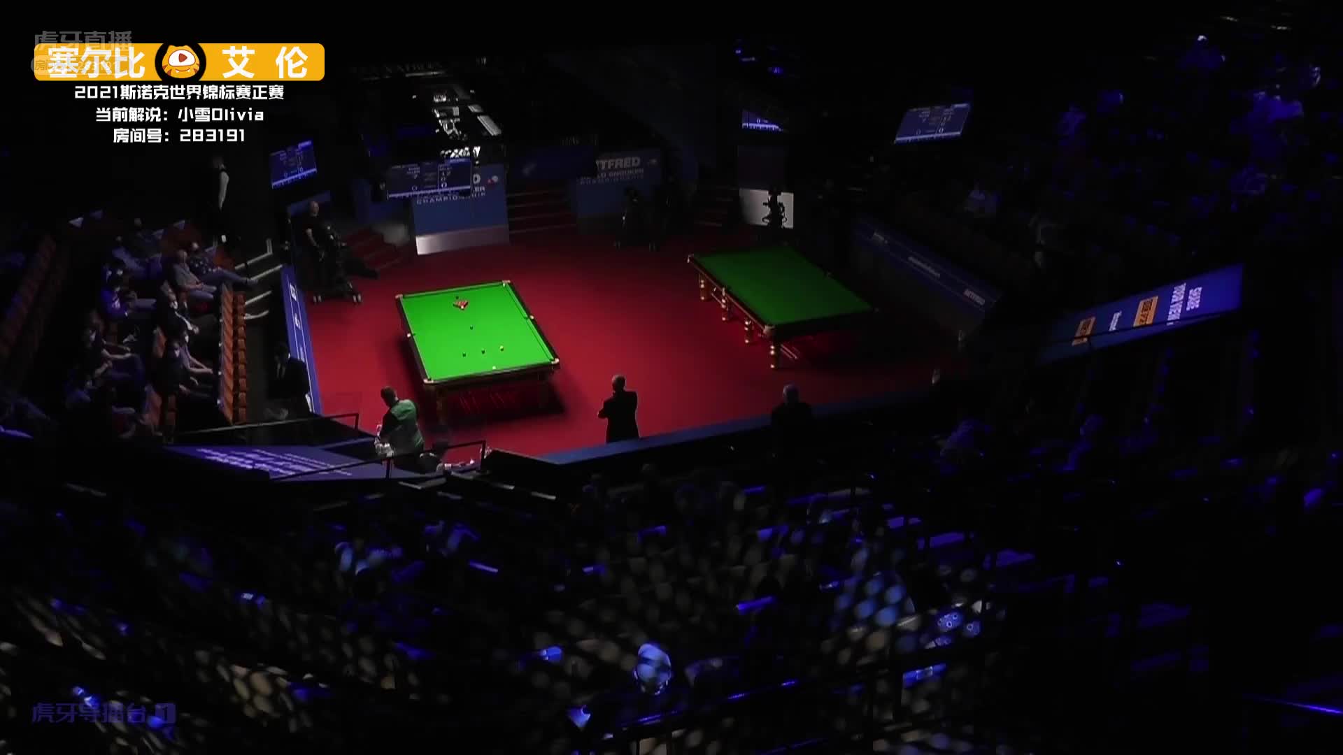 马克·艾伦VS塞尔比 2021斯诺克世锦赛正赛第二轮第三阶段 下半场 小雪解说