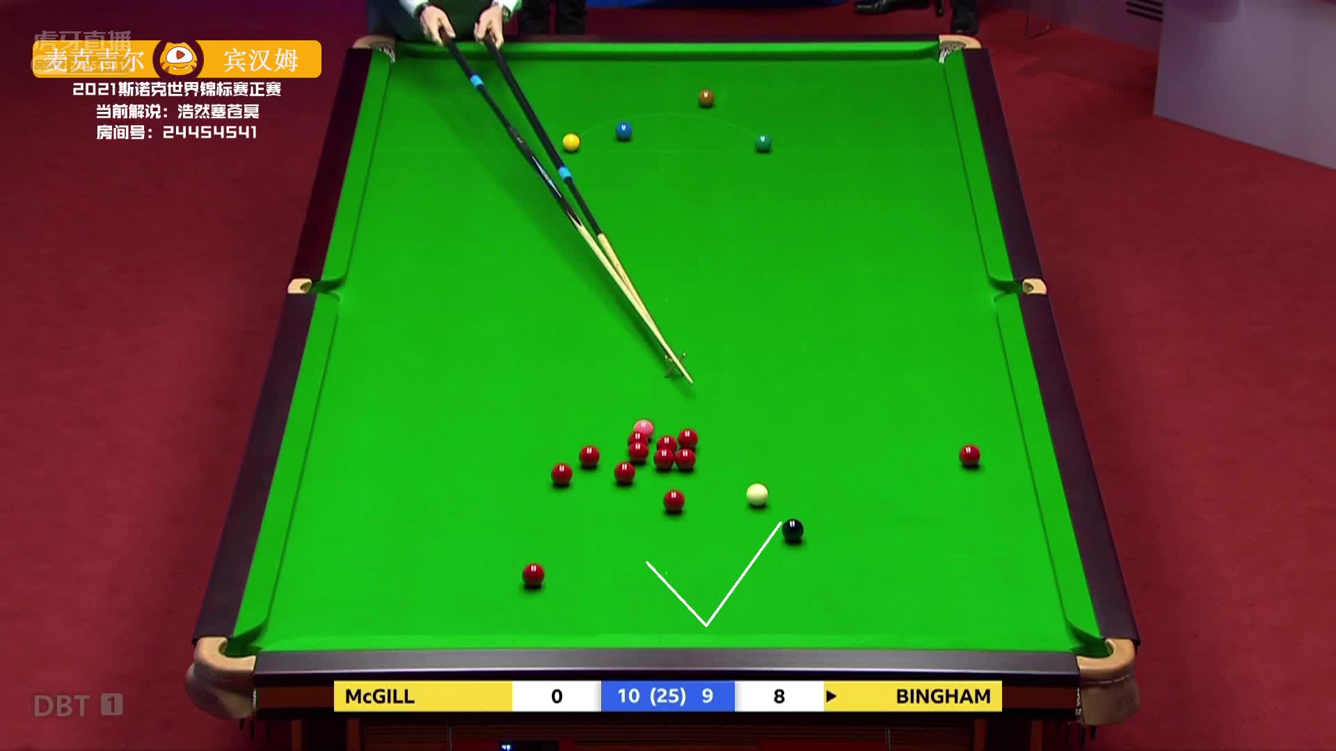 宾汉姆完美力度，黑球落袋