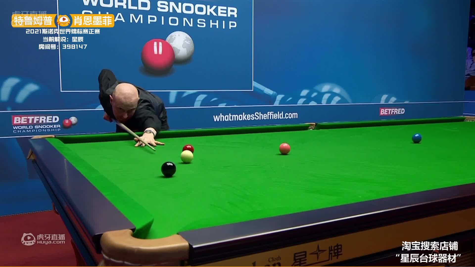  小特VS肖恩墨菲  斯诺克世锦赛正赛 下半场 星辰解说