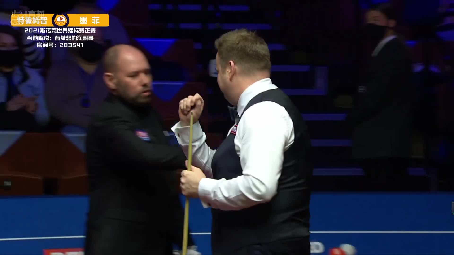  小特VS肖恩墨菲  斯诺克世锦赛正赛 上半场 润哥解说