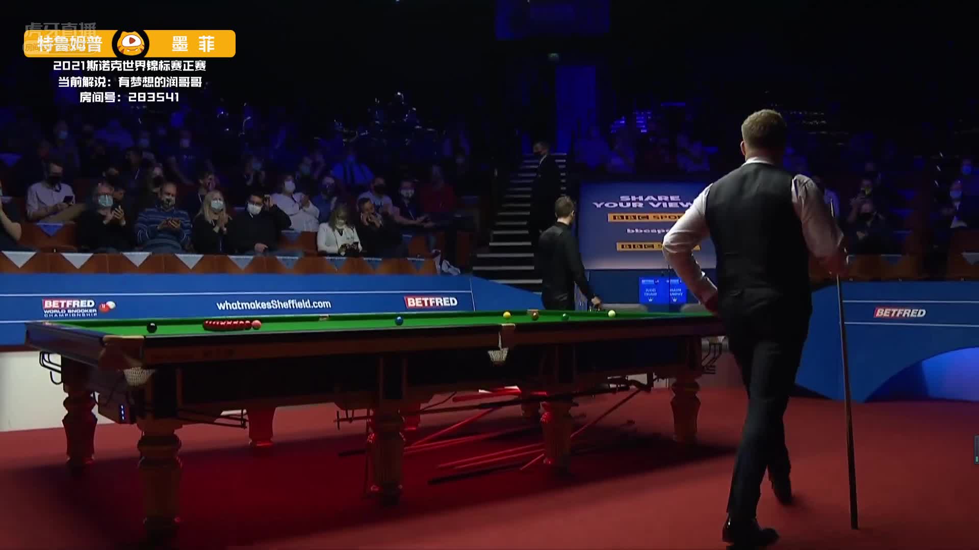  小特VS肖恩墨菲  斯诺克世锦赛正赛 下半场 润哥解说