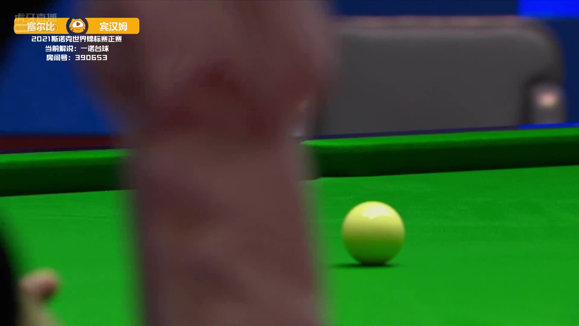 塞尔比这杆k的位置直接十佳水准