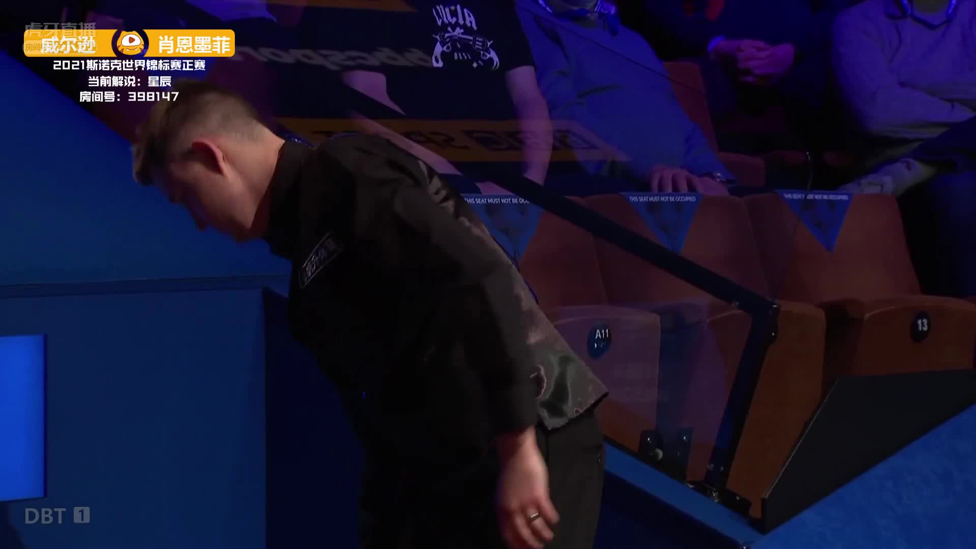 凯伦·威尔逊vs肖恩·墨菲   斯诺克世锦赛正赛 上半场 星辰解说