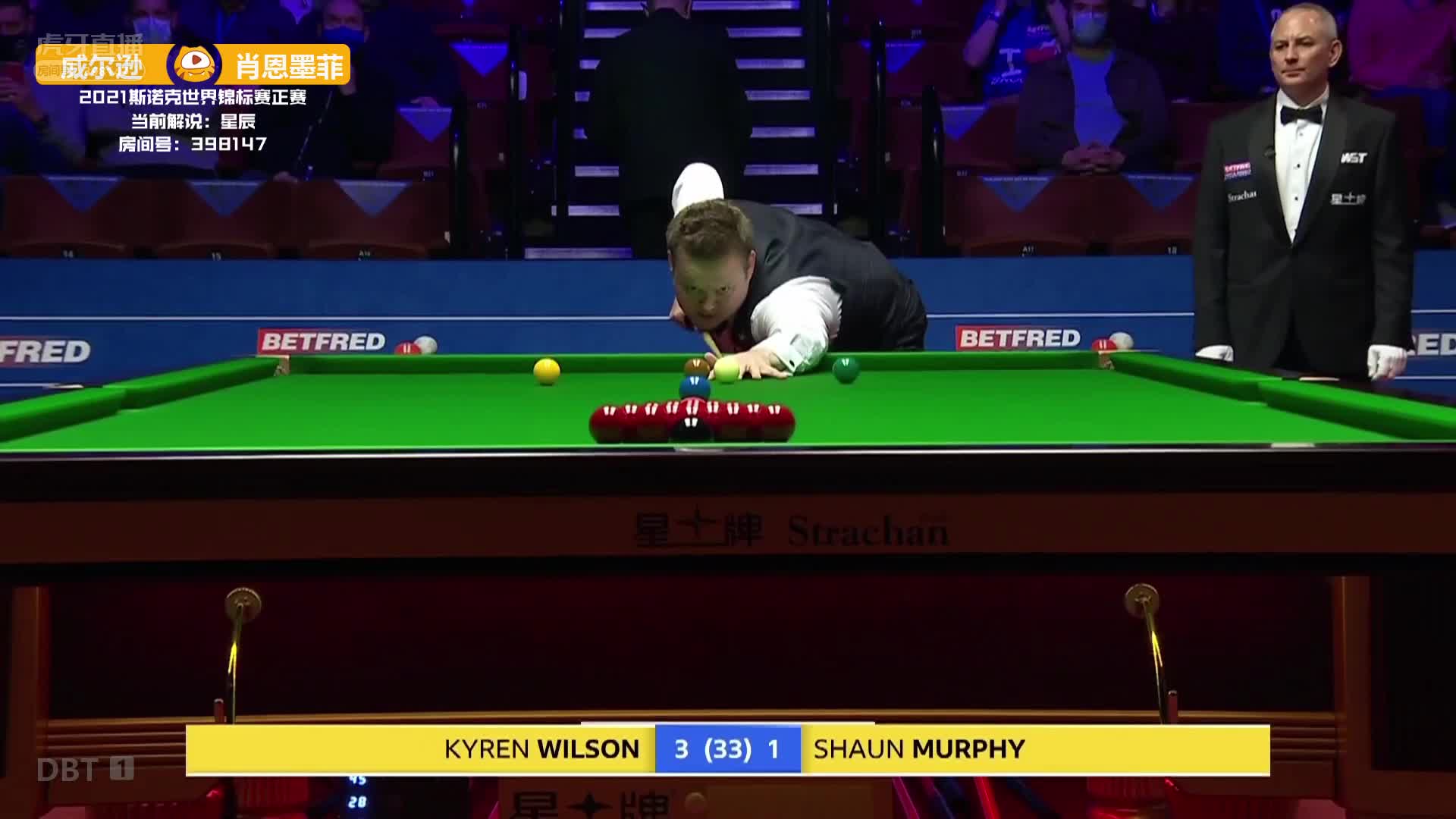 凯伦·威尔逊vs肖恩·墨菲   斯诺克世锦赛正赛 下半场 星辰解说