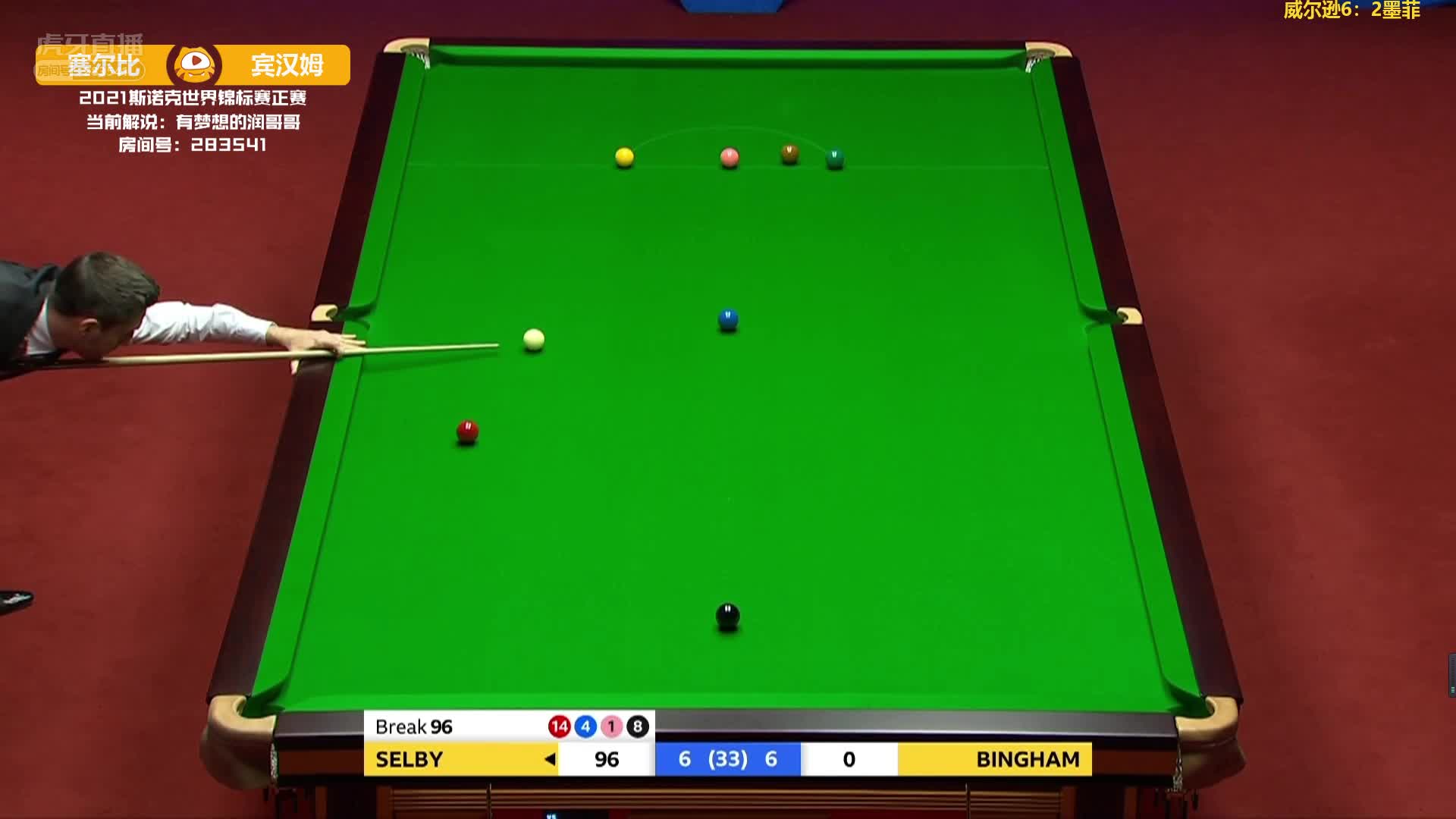  大磨王本局首次完成破百 