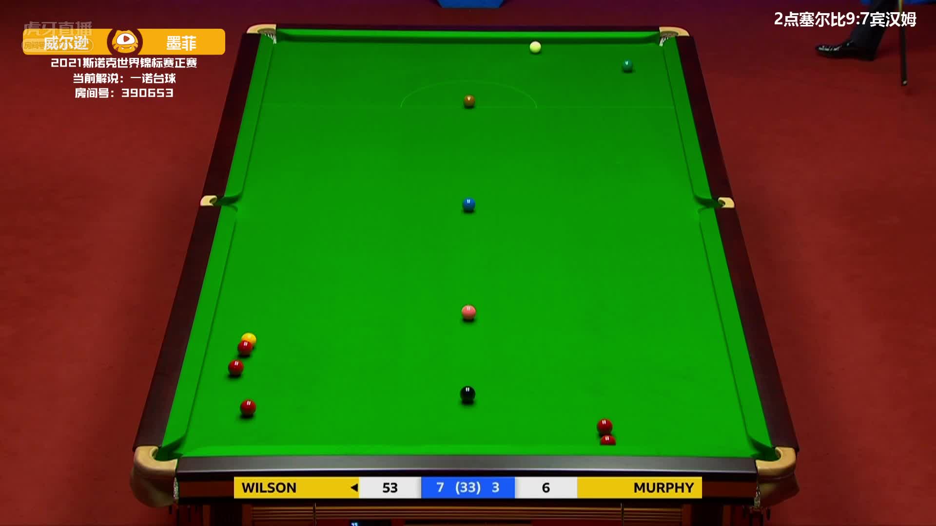 墨菲轻松解球 囧哥报仇失败