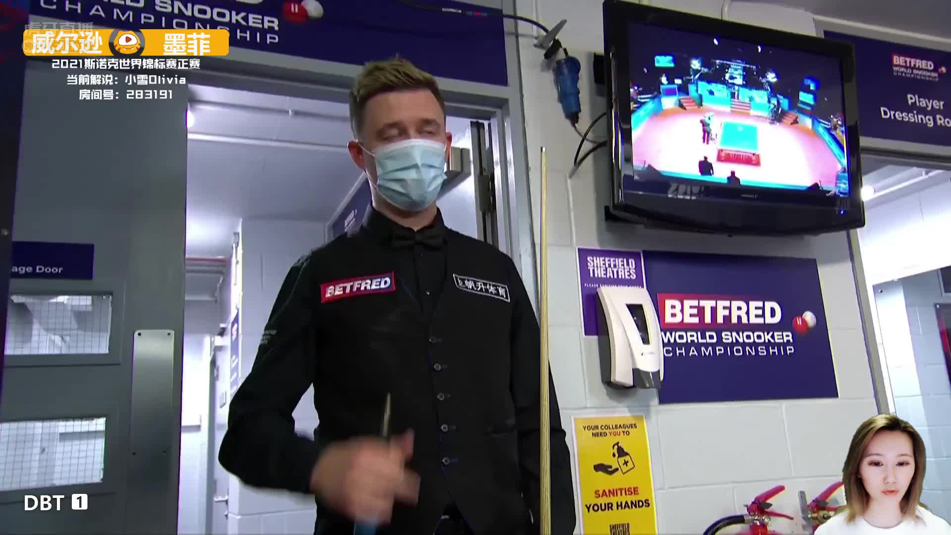 凯伦·威尔逊vs肖恩·墨菲   斯诺克世锦赛正赛 上半场 小雪解说