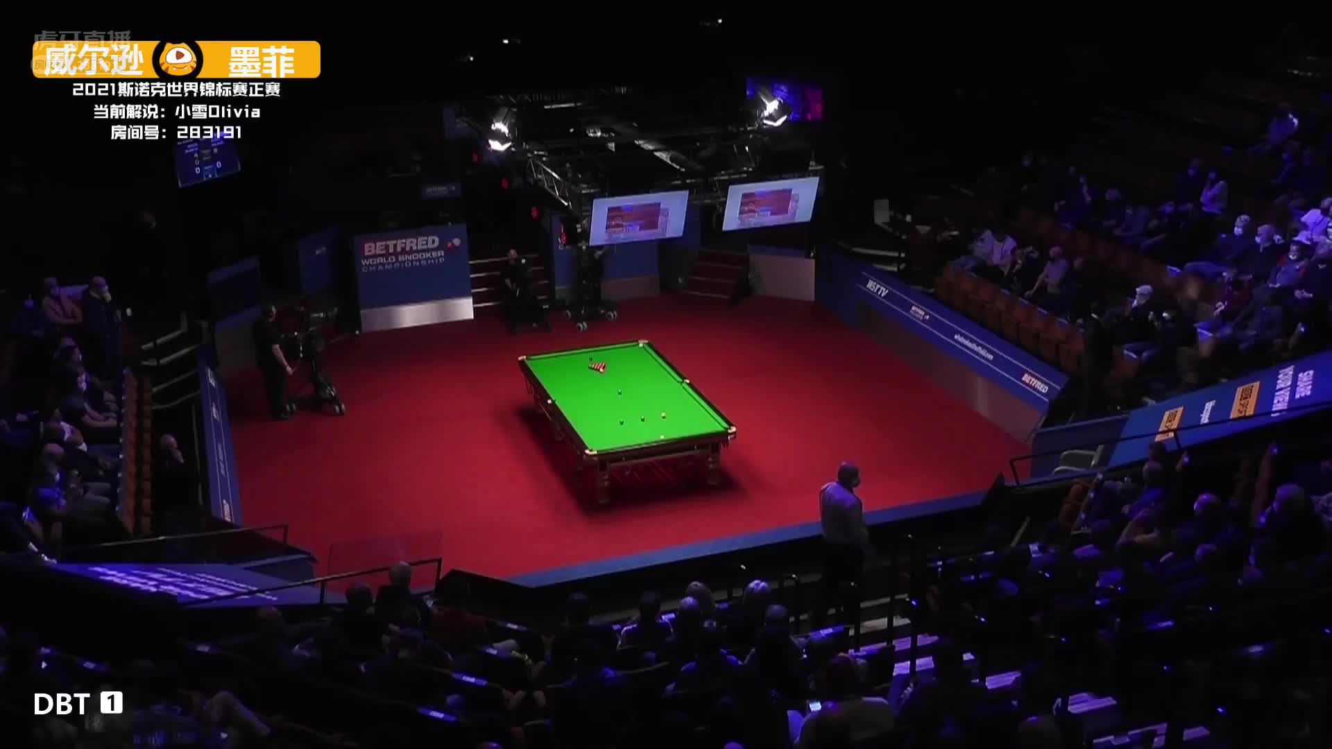 凯伦·威尔逊vs肖恩·墨菲   斯诺克世锦赛正赛 下半场 小雪解说