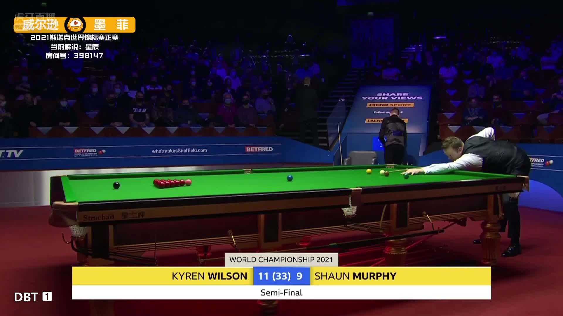 凯伦·威尔逊vs肖恩·墨菲   斯诺克世锦赛半决赛 第三场下半场 星辰解说