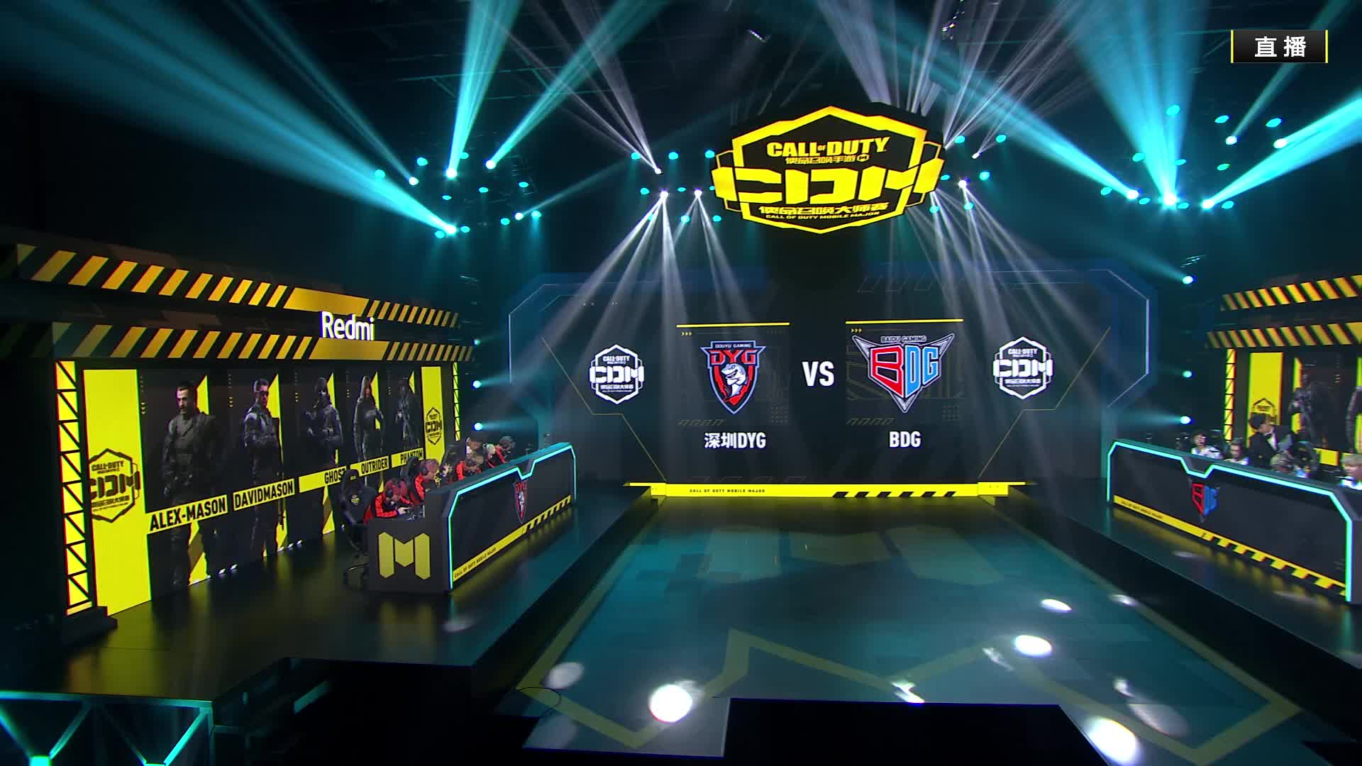 深圳DYG vs BDG 常规赛第五周