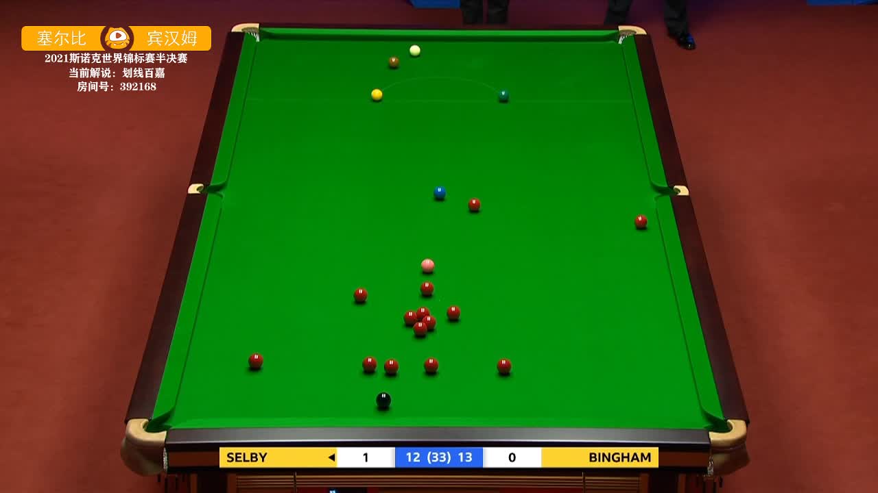 塞尔比单杆破百