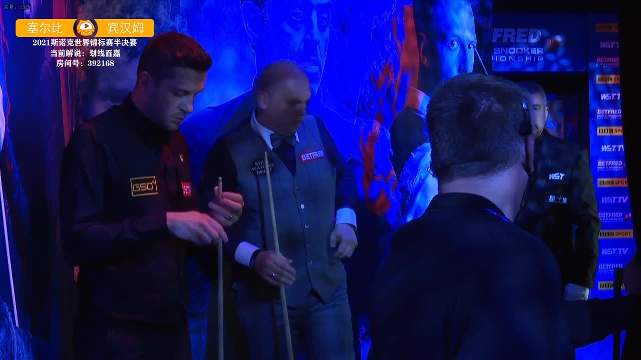  塞尔比vs宾汉姆  斯诺克世锦赛半决赛 第四场下半场 百嘉解说
