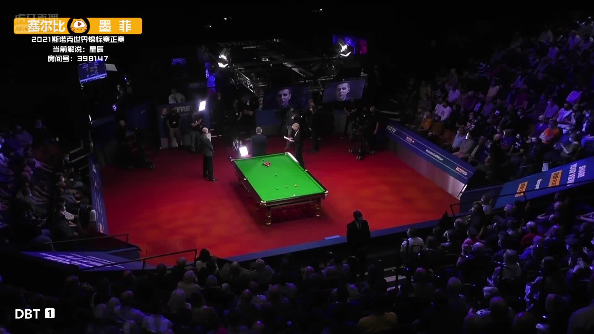 塞尔比vs肖恩·墨菲 斯诺克世锦赛总决赛 第一场上半场 星辰解说