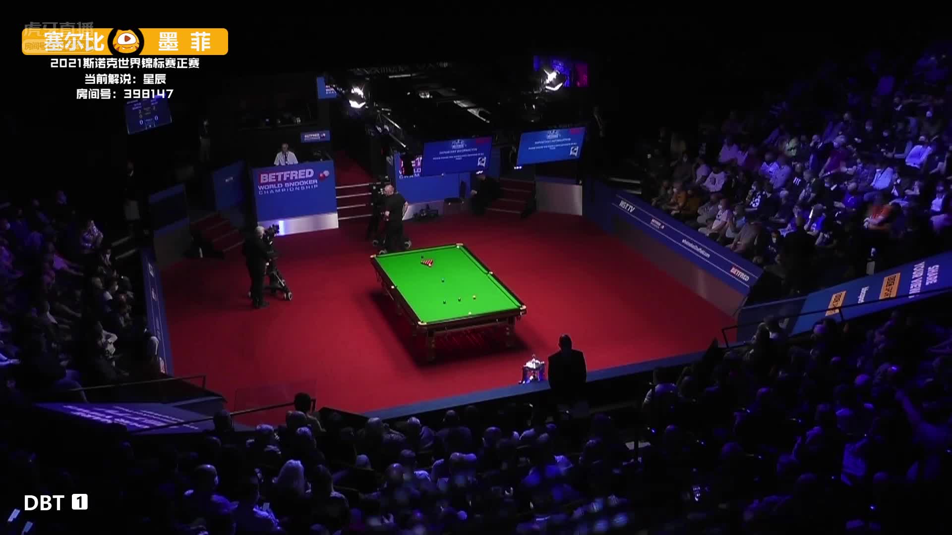 塞尔比vs肖恩·墨菲 斯诺克世锦赛总决赛 第一场下半场 星辰解说