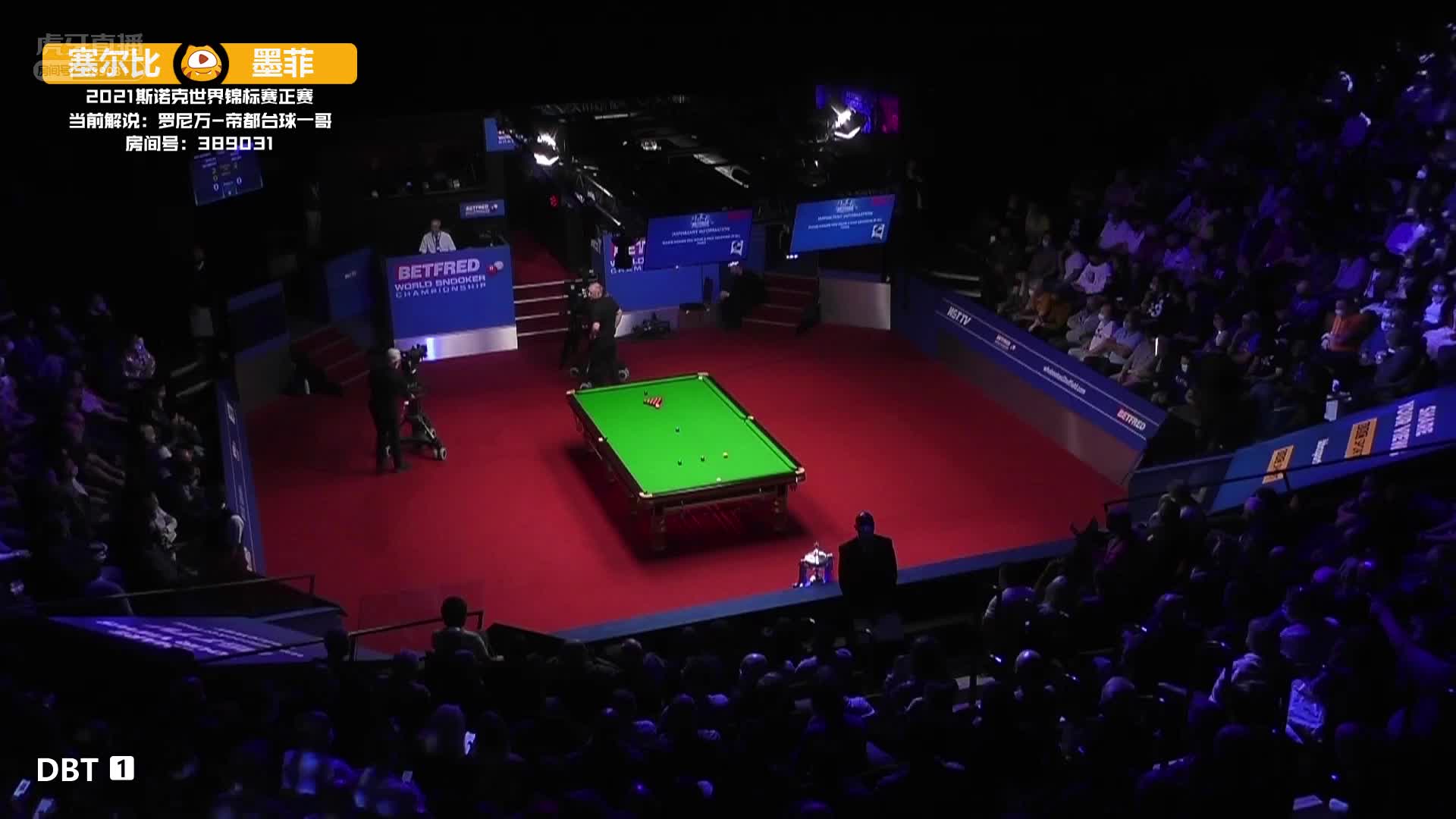 塞尔比vs肖恩·墨菲 斯诺克世锦赛总决赛 第一场下半场 罗尼万解说