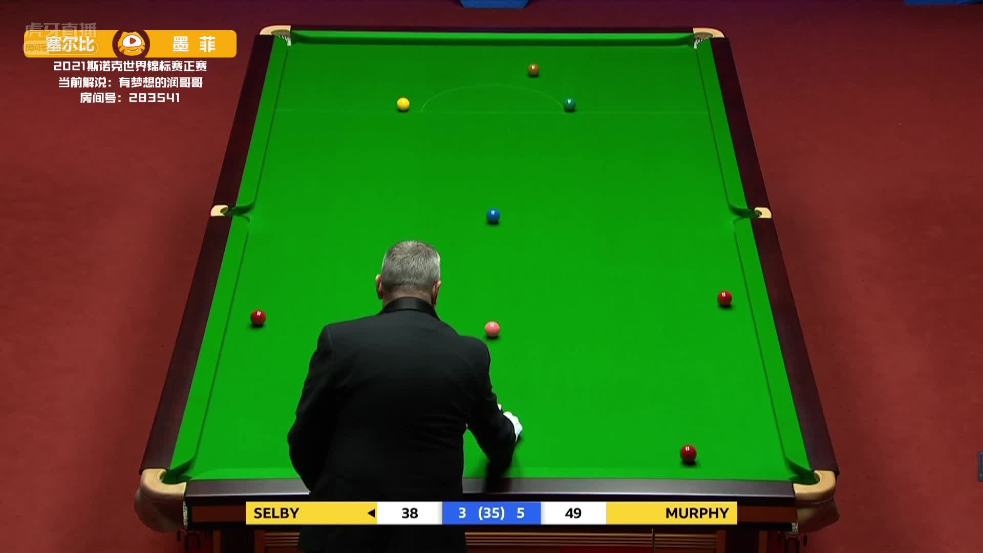 塞尔比精准走位