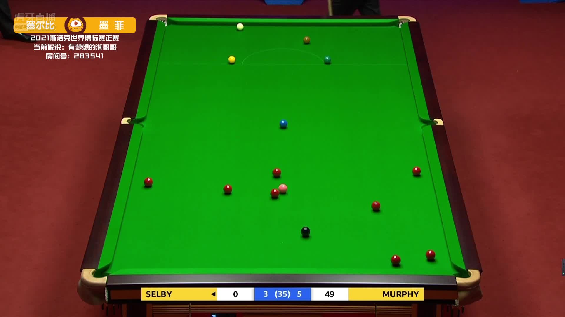 塞尔比翻盘获胜