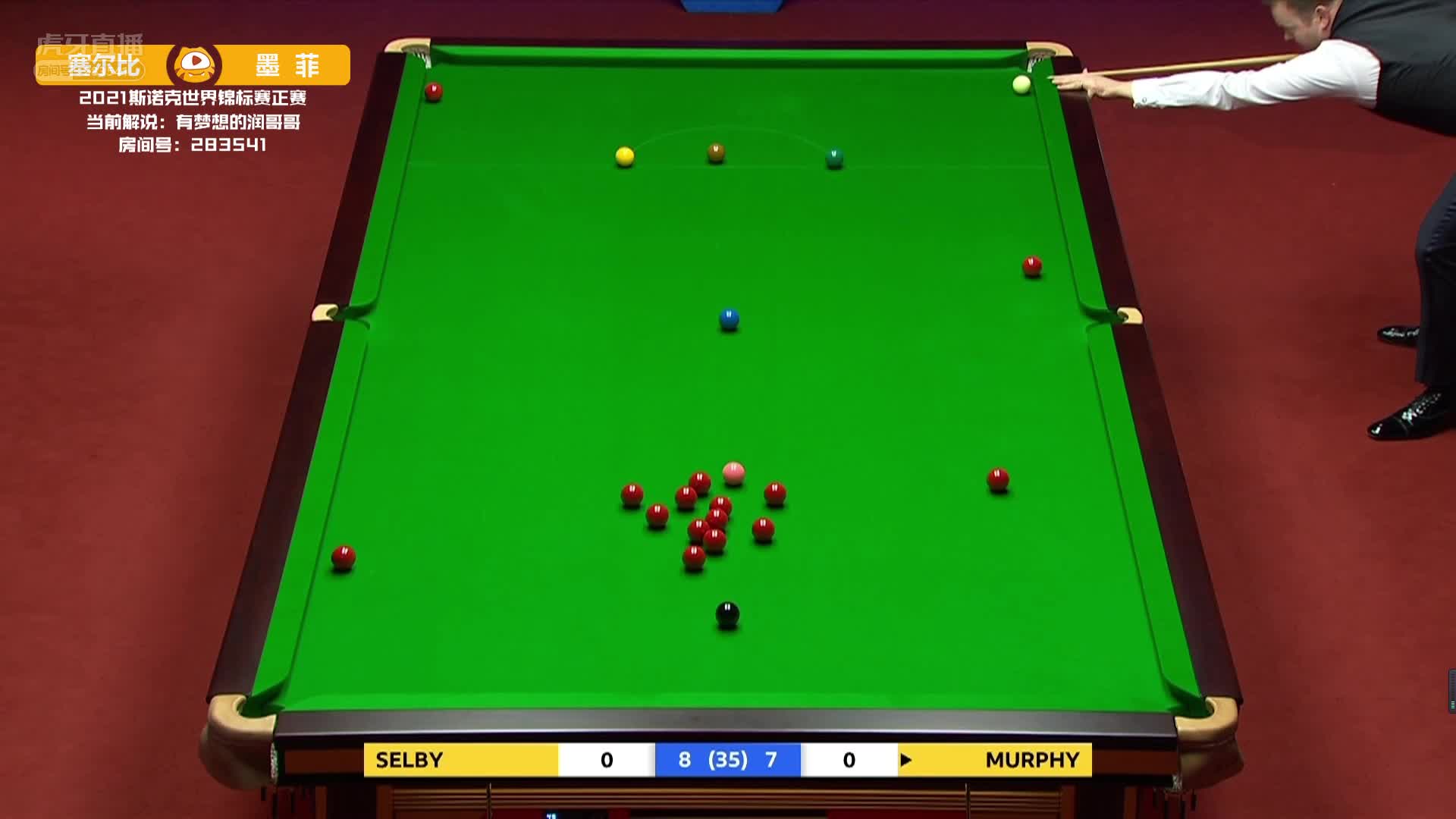 墨菲连续两次没击中红球