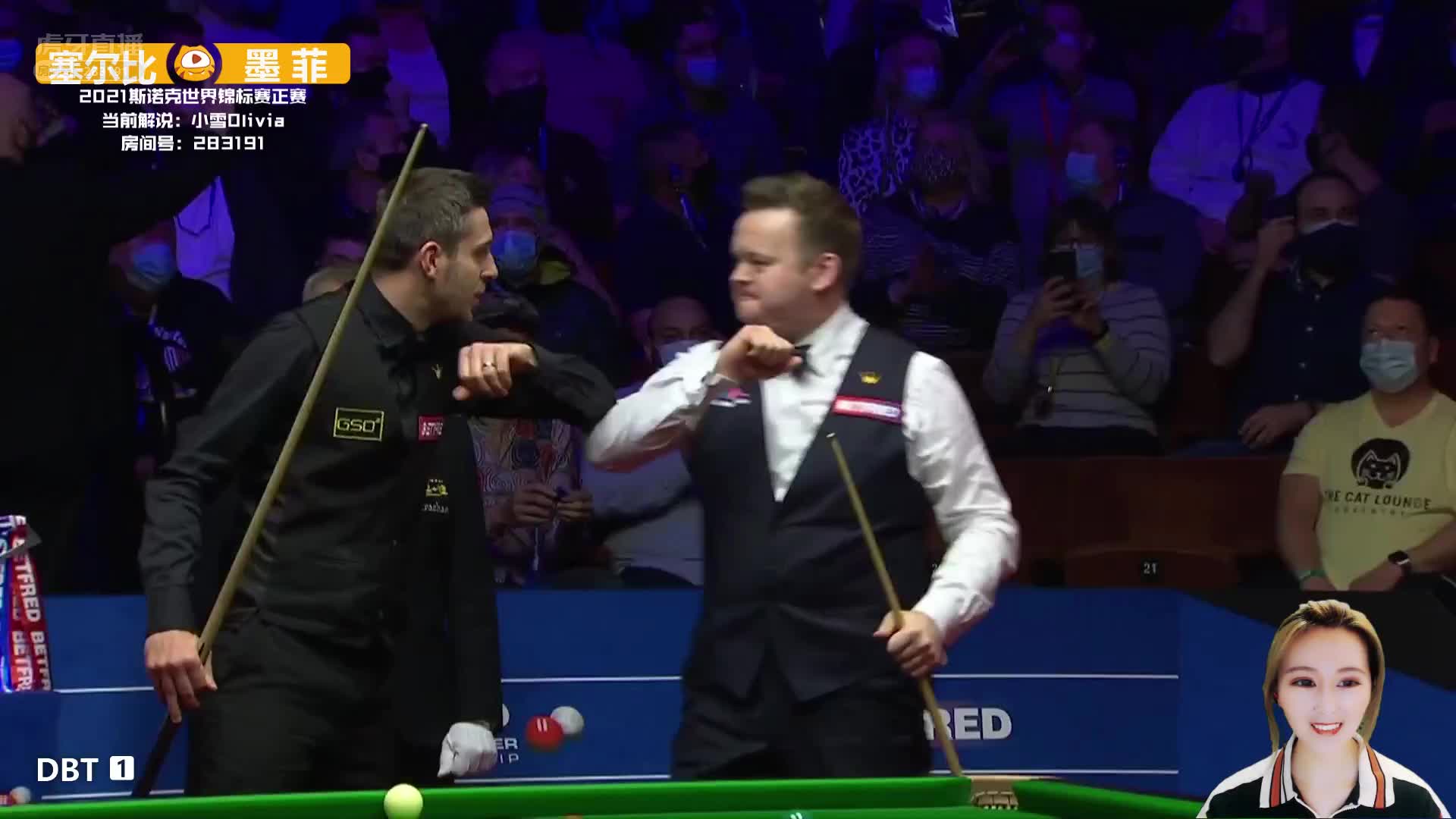 塞尔比vs肖恩·墨菲 斯诺克世锦赛总决赛 第三场上半场 小雪解说