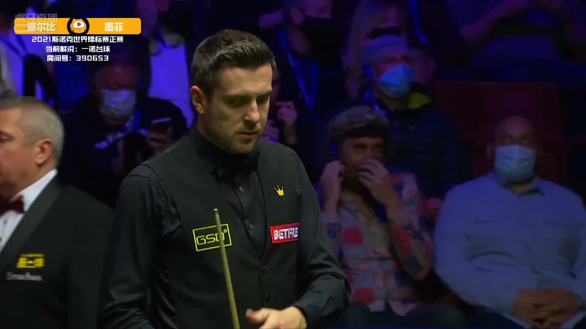 塞尔比vs肖恩·墨菲 斯诺克世锦赛总决赛 第三场下半场 一诺解说