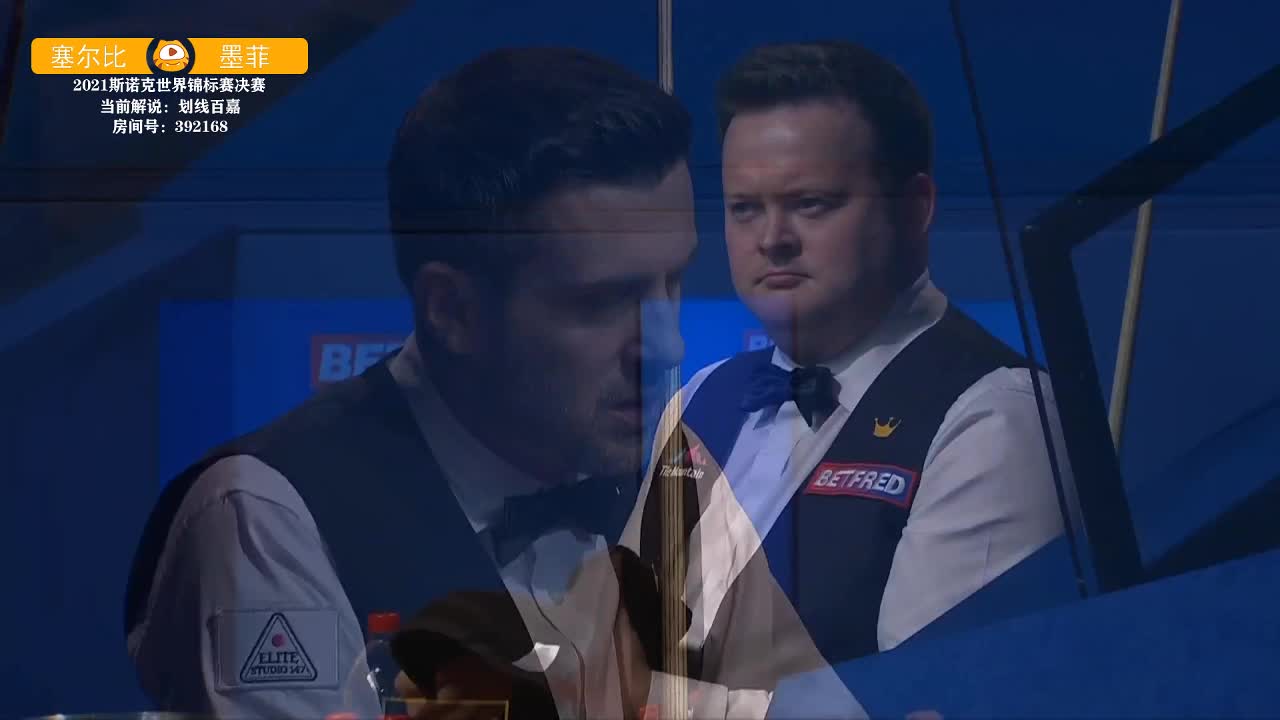 塞尔比vs肖恩·墨菲 斯诺克世锦赛总决赛 第四场上半场  百嘉解说