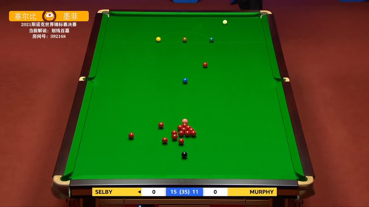 塞尔比连杆得分