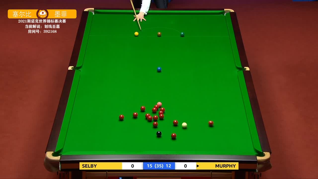 塞尔比单杆破百