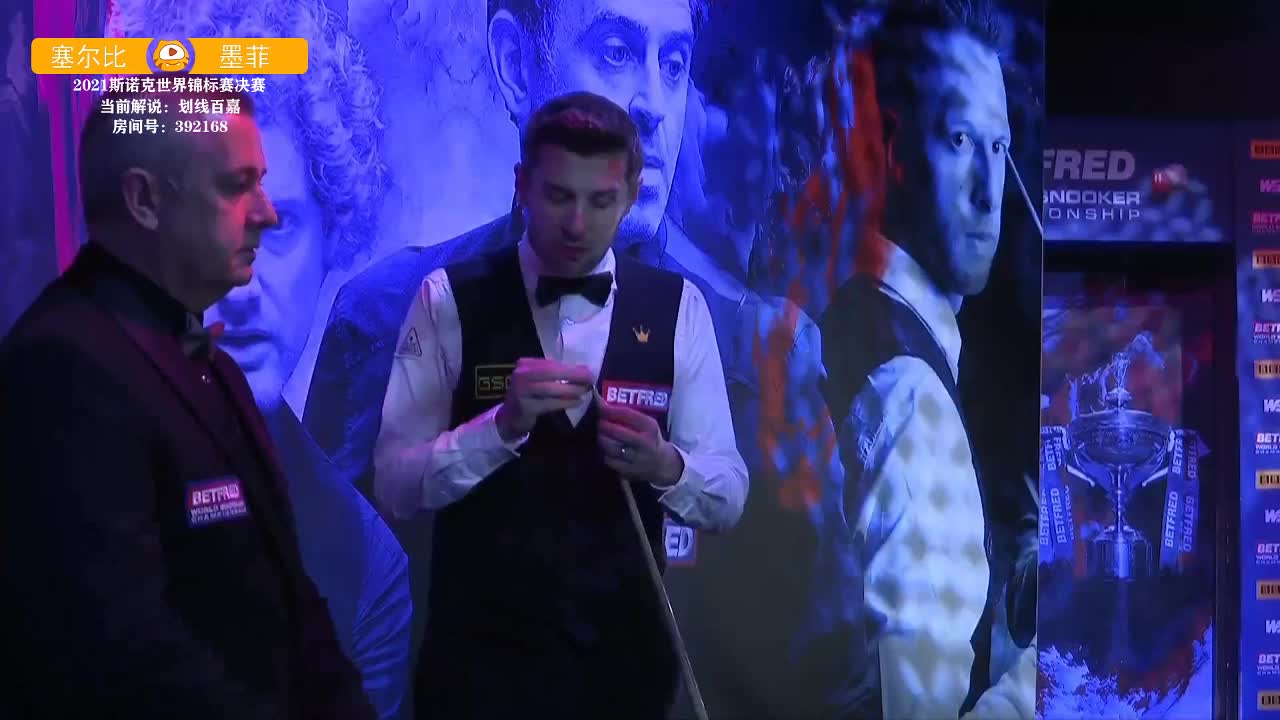 塞尔比vs肖恩·墨菲 斯诺克世锦赛总决赛 第四场下半场  百嘉解说