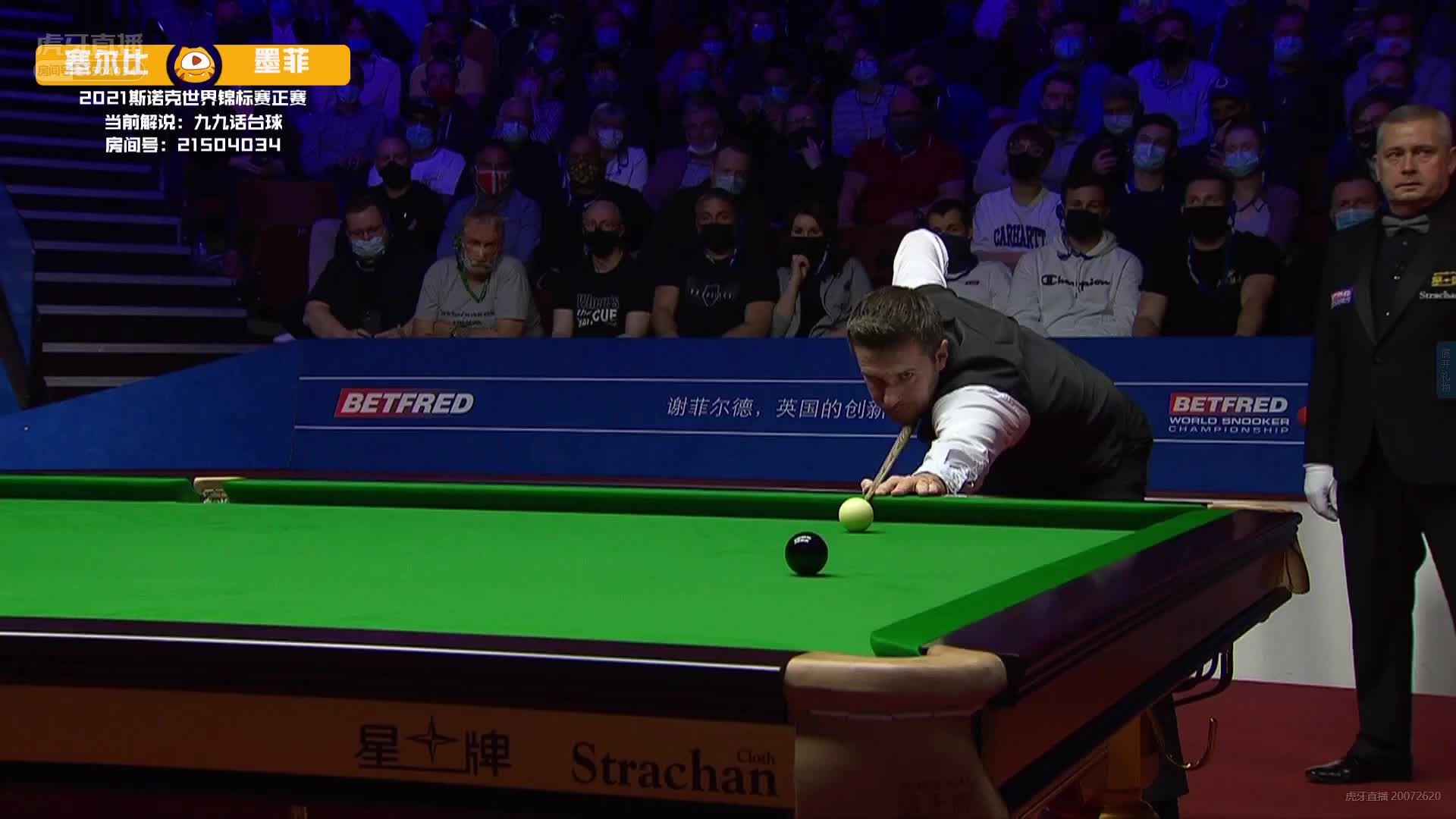 九九  赛后采访翻译