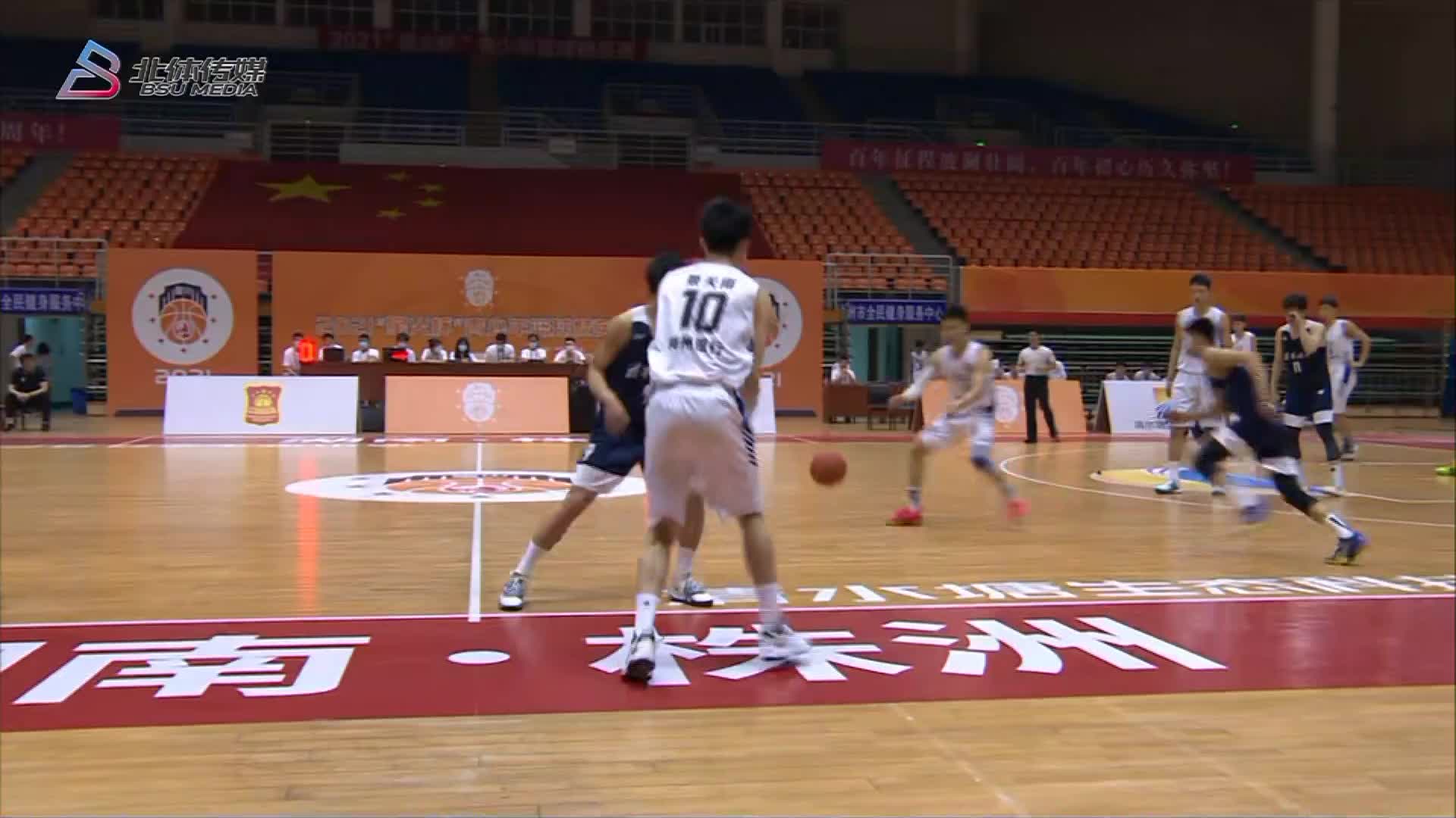 2021“星火杯”篮球赛决赛  浙江稠州VS清华附中  第三节