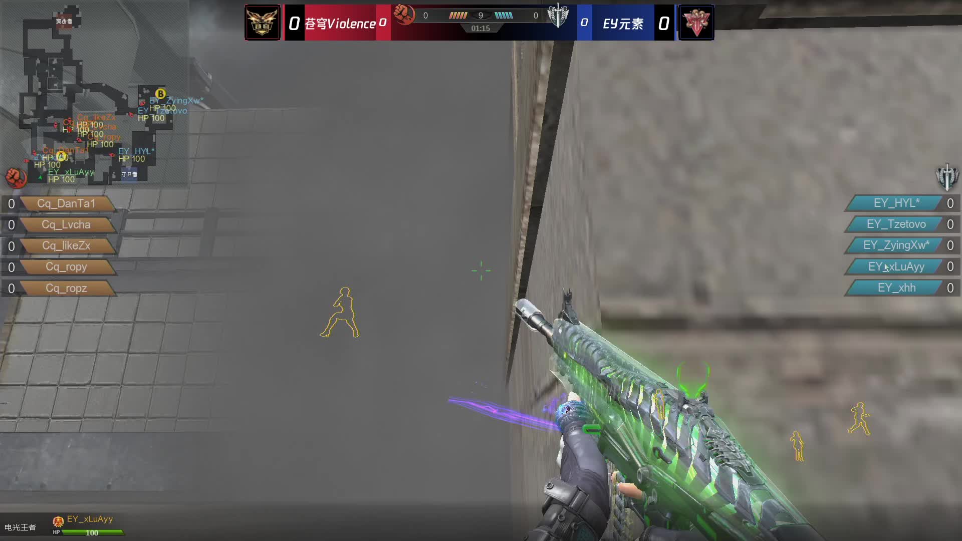 苍穹 vs EY元素 半决赛DAY2