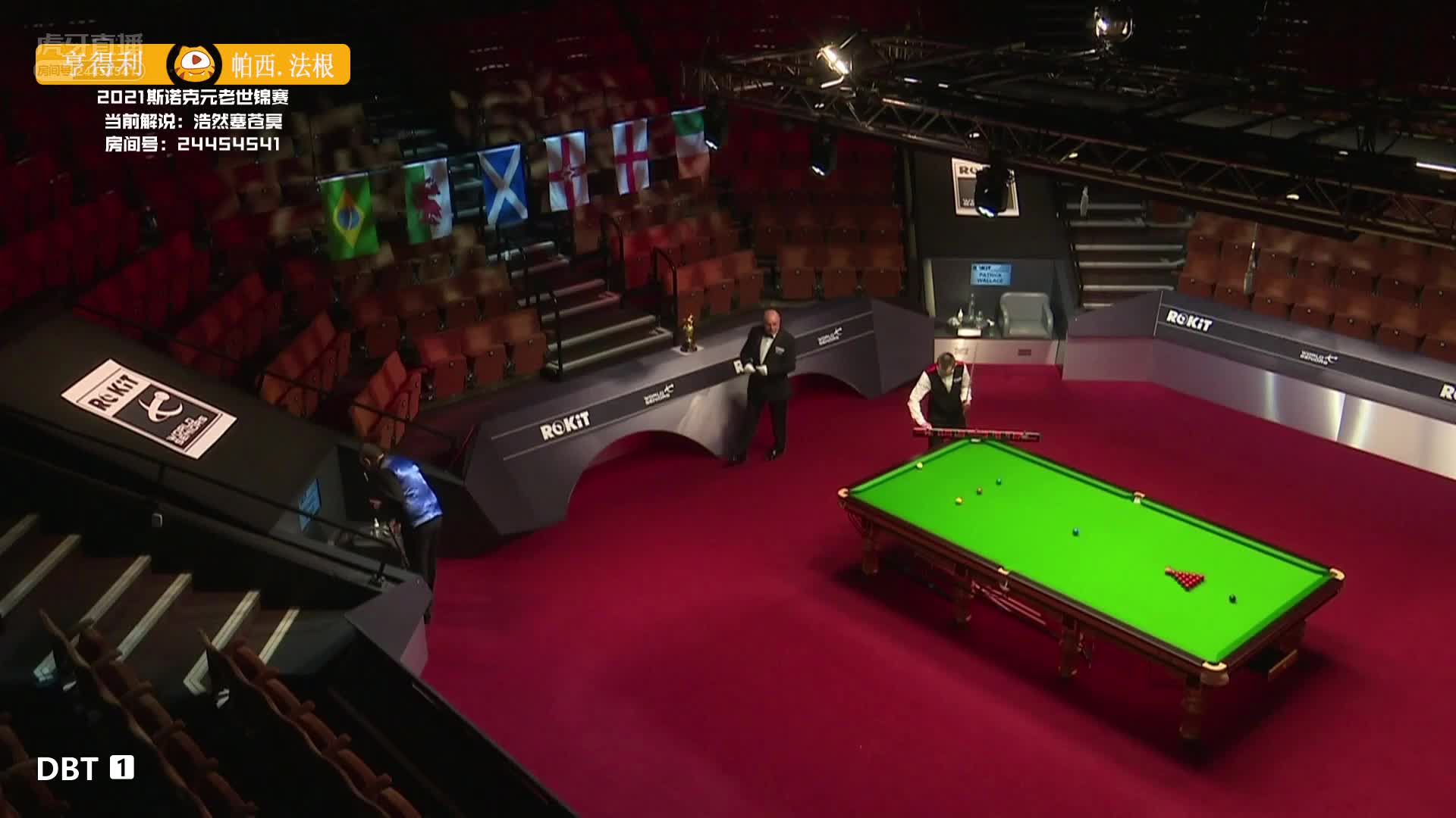 迈克尔·贾奇VS帕特里克·华莱士 斯诺克元老世锦赛 浩然解说